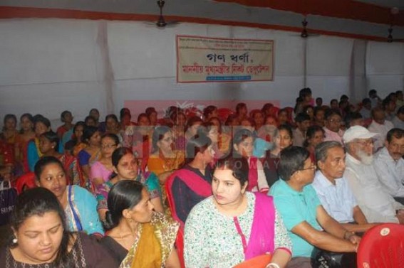 Tripura Gramin Bank joint forum association stage mass protest Tripura Gramin Bank joint forum association stage mass protest